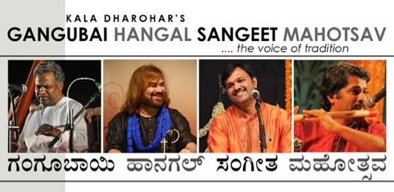 Kala Dharohara Gangubai Hangal Sangeet Mahotsava Kala Dharohara Gangubai Hangal Sangeet Mahotsava
