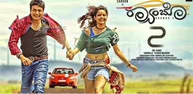 Raambo 2 Movie Poster