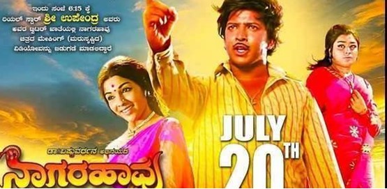 Nagarahavu Movie Poster