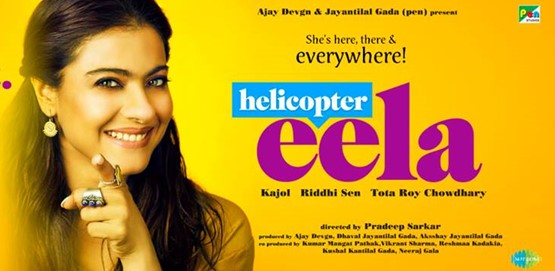 Helicopter Eela Movie Poster