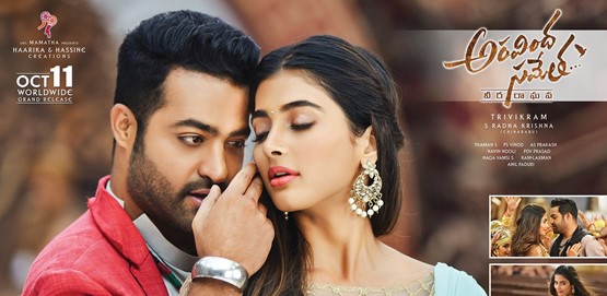 Aravindha Sametha Movie Poster