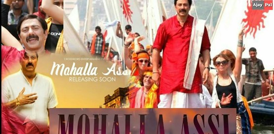 Mohalla Assi Movie Poster