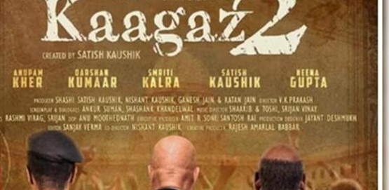 Kaagaz2 Movie Poster