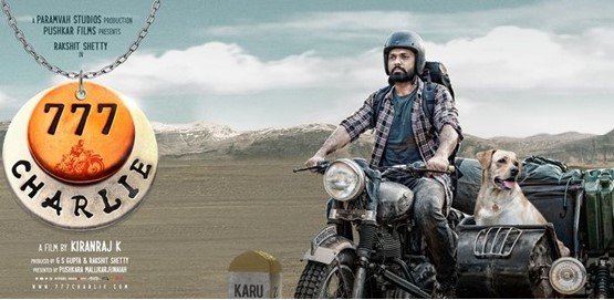 777 ಚಾರ್ಲಿ (777 charlie) 777 ಚಾರ್ಲಿ (777 charlie)