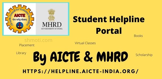 AICTE MHRD Covid Helpline Portal for Students AICTE MHRD Covid Helpline Portal for Students