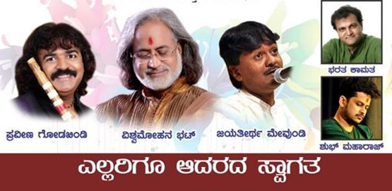 Parampara Parampara