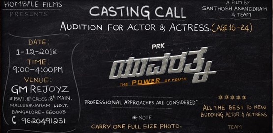 Audition or Casting Call - Yuvaratna movie team Audition or Casting Call - Yuvaratna movie team