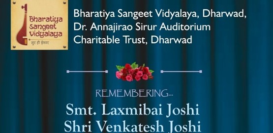 Remembering Smt.Laxmibai Joshi and Shri Venkatesh Joshi