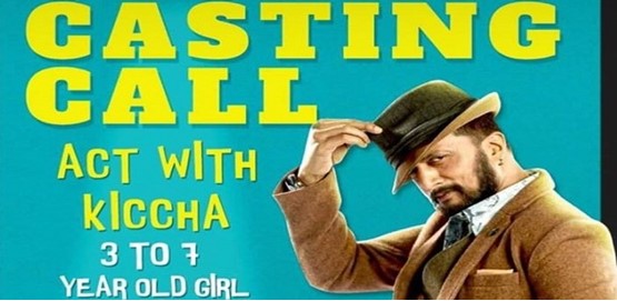 Casting Call - Act With Kiccha Casting Call - Act With Kiccha