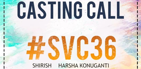 Sri Venkateshwara Creations Auditions Sri Venkateshwara Creations Auditions