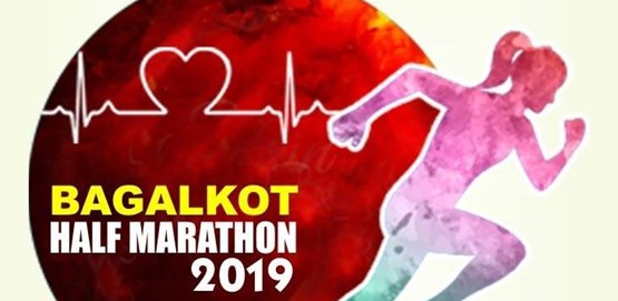 Bagalkot Half Marathon 2019 Second Edition