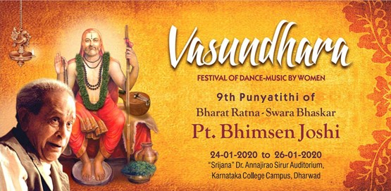 Vasundhara 9th Punyatithi of Bharat Ratna Pt.Bhimsen Joshi Vasundhara 9th Punyatithi of Bharat Ratna Pt.Bhimsen Joshi