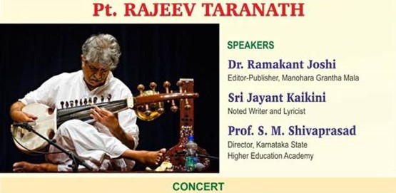Pt Rajeev Taranath Felicitation and Sarod Recital Pt Rajeev Taranath Felicitation and Sarod Recital