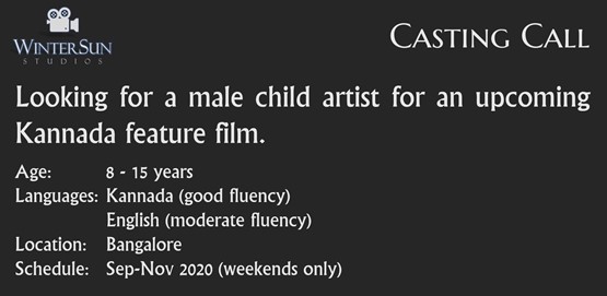 Casting Call Male Child Casting Call Male Child