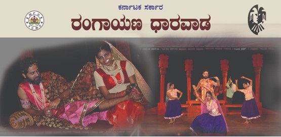 Rangayana Dharwad Samrat Ashok Drama