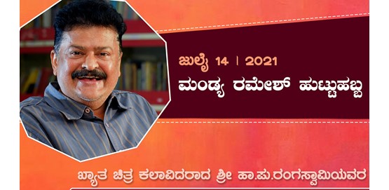Eka Vyakthi Kala Pradarshana Natana Mysore Eka Vyakthi Kala Pradarshana Natana Mysore