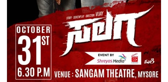 Salaga Success Meet at Mysuru Salaga Success Meet at Mysuru