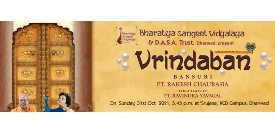 Vrindaban Vrindaban