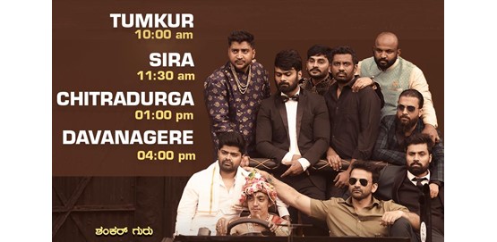 Badava Rascal team visit to Chitradurga