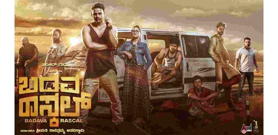 Badava Rascal team to visit Gadag Badava Rascal team to visit Gadag