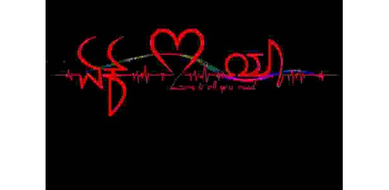 Ek Love Ya Song Release Event Davangere