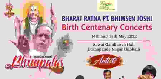 Bhimpalas Pt Bhimsen Joshi Birth Centenary Celebrations