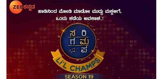 Sa Re Ga Ma Pa Lil Champs Season 19 Auditions Bengaluru Sa Re Ga Ma Pa Lil Champs Season 19 Auditions Bengaluru