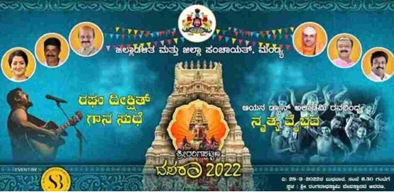 Srirangapatna Dasara 2022 Mandya District