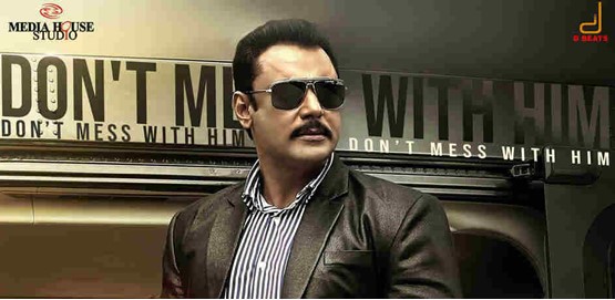Kranti Movie 4th Song release Tumakuru Kranti Movie 4th Song release Tumakuru