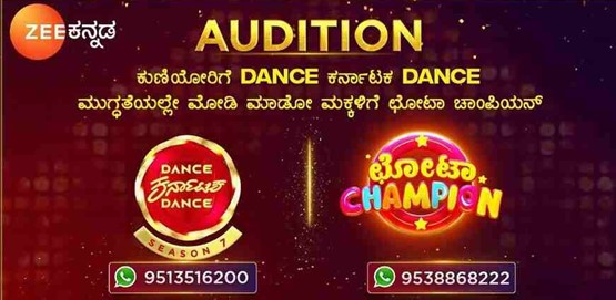 Chota Champion and Dance Karnataka Dance 7 Auditions Hubballi
