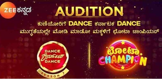 Chota Champion and Dance Karnataka Dance 7 Auditions Mandya