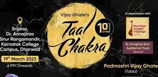Taal Chakra by Punit Balan Group Taal Chakra by Punit Balan Group