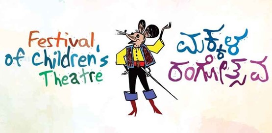 National Festival of Children’s Theatre 2023 National Festival of Children’s Theatre 2023