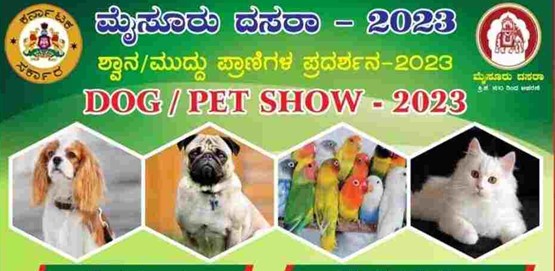 Mysuru Dasara 2023 Dog and Pet Show