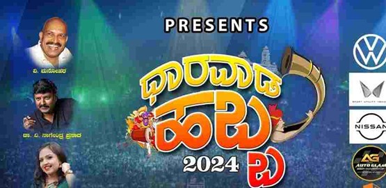Dharwad Habba 2024 Dharwad Habba 2024