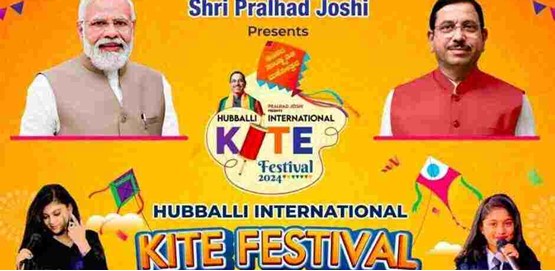 Hubballi International Kite Festival and Cultural Event 2024