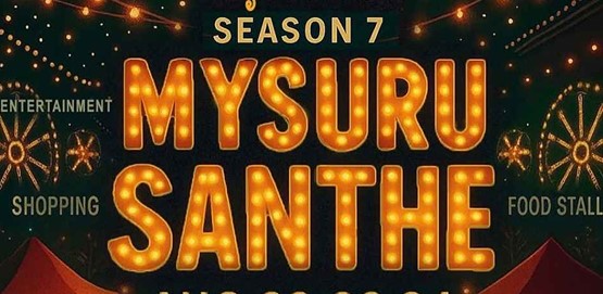 Mysuru Santhe 2025 Mysuru Santhe 2025