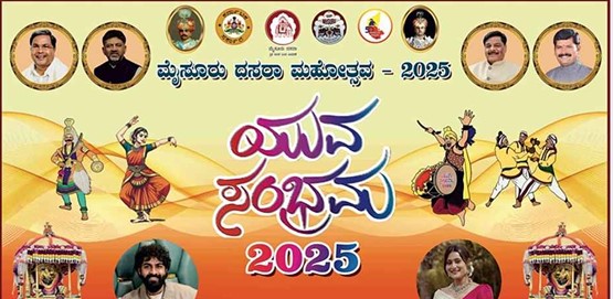 Yuva Sambhrama Mysuru Dasara 2025
