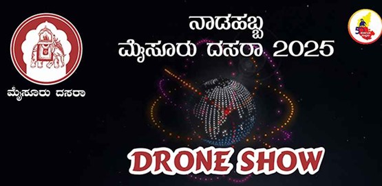 Mysuru Dasara Drone Show 2025