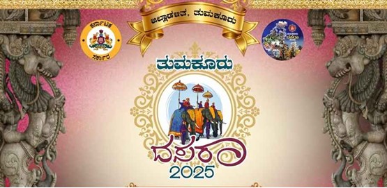 Tumakuru Dasara 2025 Tumakuru Dasara 2025