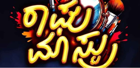 Raghu Mestru Comedy Drama Presentation