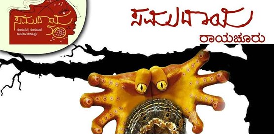 Samudaya 50 at Raichuru