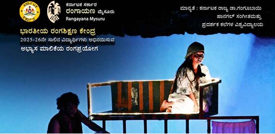 What If Drama Presentation