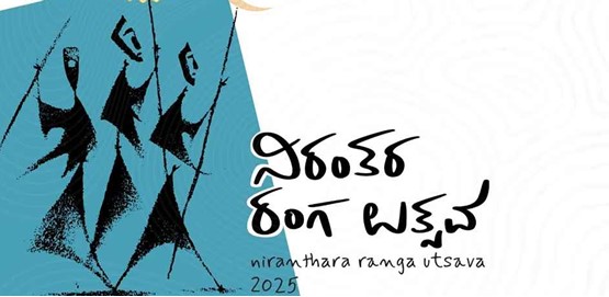 Nirantara Ranga Utsava Mysuru 2025