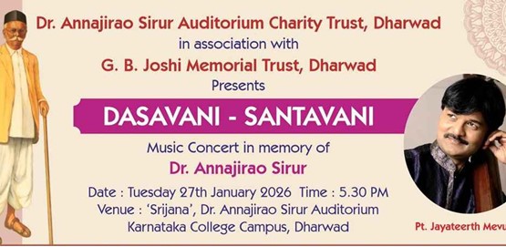 Dasavani Santavani Musical Program