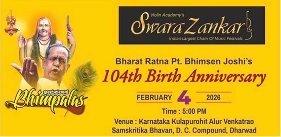 Swara Zankar Bhimpalas Musical Festival 2026