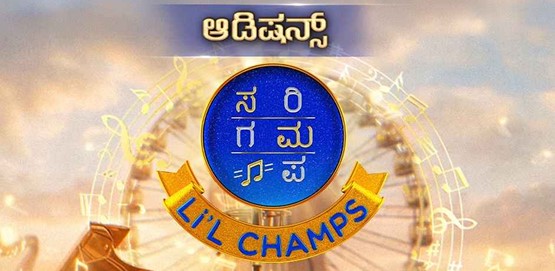 SaReGaMaPa Lil Champs Auditions Gadag 2026