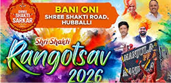 Rangotsav 2026 Hubballi Bani Oni