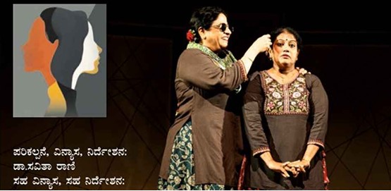 Omme Hennagu Drama by Rangayana Mysuru