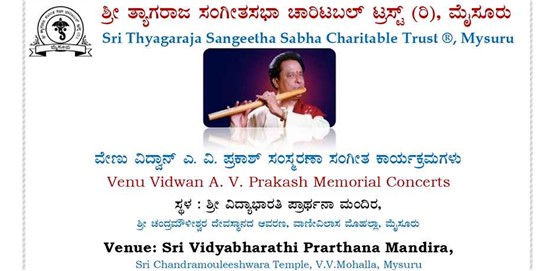 Venu Vidwan A.V. Prakash Memorial Concert Day 2